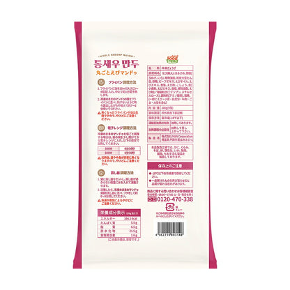 M&N　丸ごとえび餃子 200g 韓国食品 冷凍餃子 簡単調理 レンジ対応 韓国食品 お弁当・夕食・おつまみ えびマンドゥ えびマンドウ