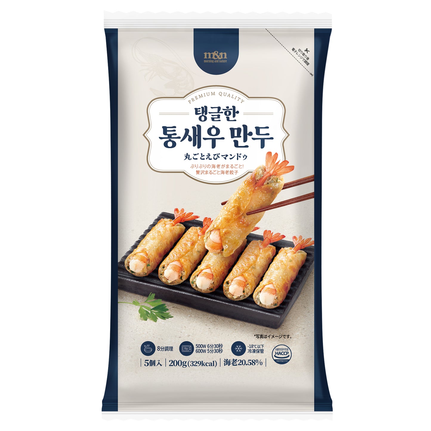 【韓国直輸入】 M&N　丸ごとえび餃子 200g 韓国食品 冷凍餃子 簡単調理 レンジ対応 韓国食品 お弁当・夕食・おつまみ えびマンドゥ えびマンドウ