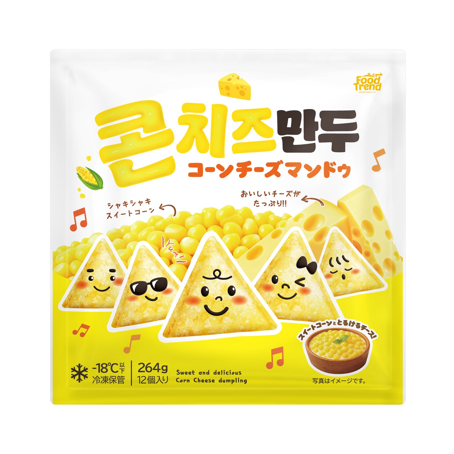 【韓国で話題！】コーンチーズマンドゥ　（264g） 　　冷凍デザート 簡単調理 レンジ対応 韓国食品 韓国で大人気！韓国グルメ 韓国デザート 韓国冷凍食品  冷凍マンドゥ（韓国式餃子）  コーンチーズ（甘コーン×とろけるチーズ）  しゃきしゃき食感  とろ〜りチーズフィリング  手軽調理（焼く・蒸す・揚げる）  おやつ／おつまみ