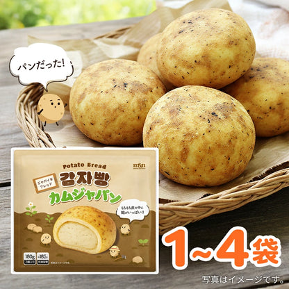 【韓国で話題！】カムジャパン2個入1袋 　　冷凍デザート 簡単調理 レンジ対応 韓国食品 韓国で大人気！韓国グルメ 韓国デザート 韓国パン 冷凍パン ジャガイモパン ポテトパン ポテトブレッド