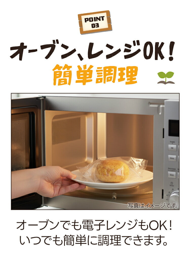 【韓国で話題！】カムジャパン2個入1袋 　　冷凍デザート 簡単調理 レンジ対応 韓国食品 韓国で大人気！韓国グルメ 韓国デザート 韓国パン 冷凍パン ジャガイモパン ポテトパン ポテトブレッド