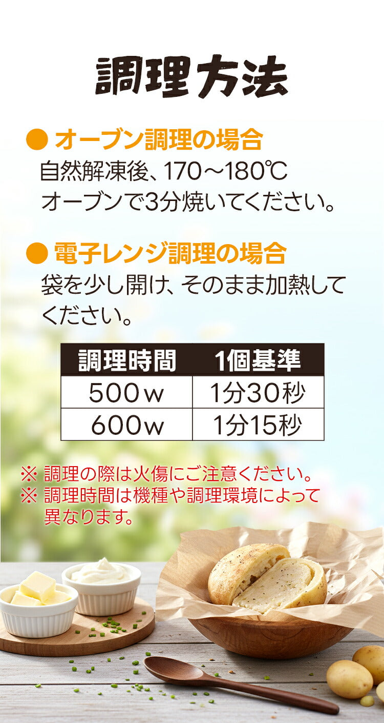 【韓国で話題！】カムジャパン2個入1袋 　　冷凍デザート 簡単調理 レンジ対応 韓国食品 韓国で大人気！韓国グルメ 韓国デザート 韓国パン 冷凍パン ジャガイモパン ポテトパン ポテトブレッド