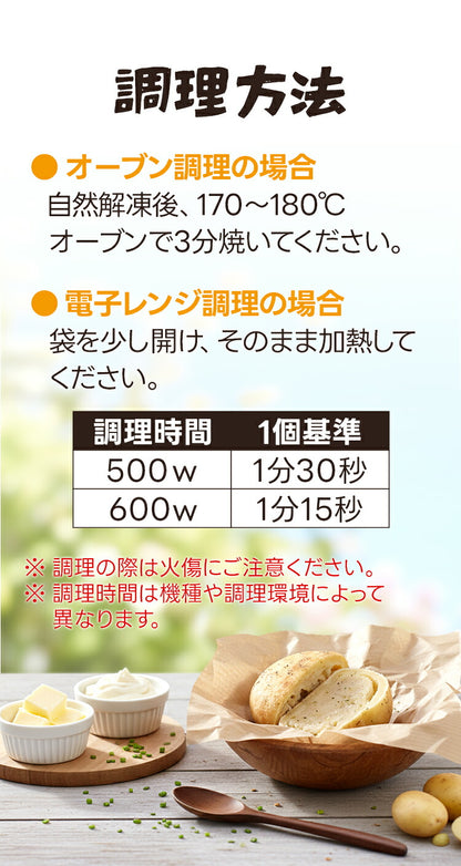 【韓国で話題！】カムジャパン2個入1袋 　　冷凍デザート 簡単調理 レンジ対応 韓国食品 韓国で大人気！韓国グルメ 韓国デザート 韓国パン 冷凍パン ジャガイモパン ポテトパン ポテトブレッド