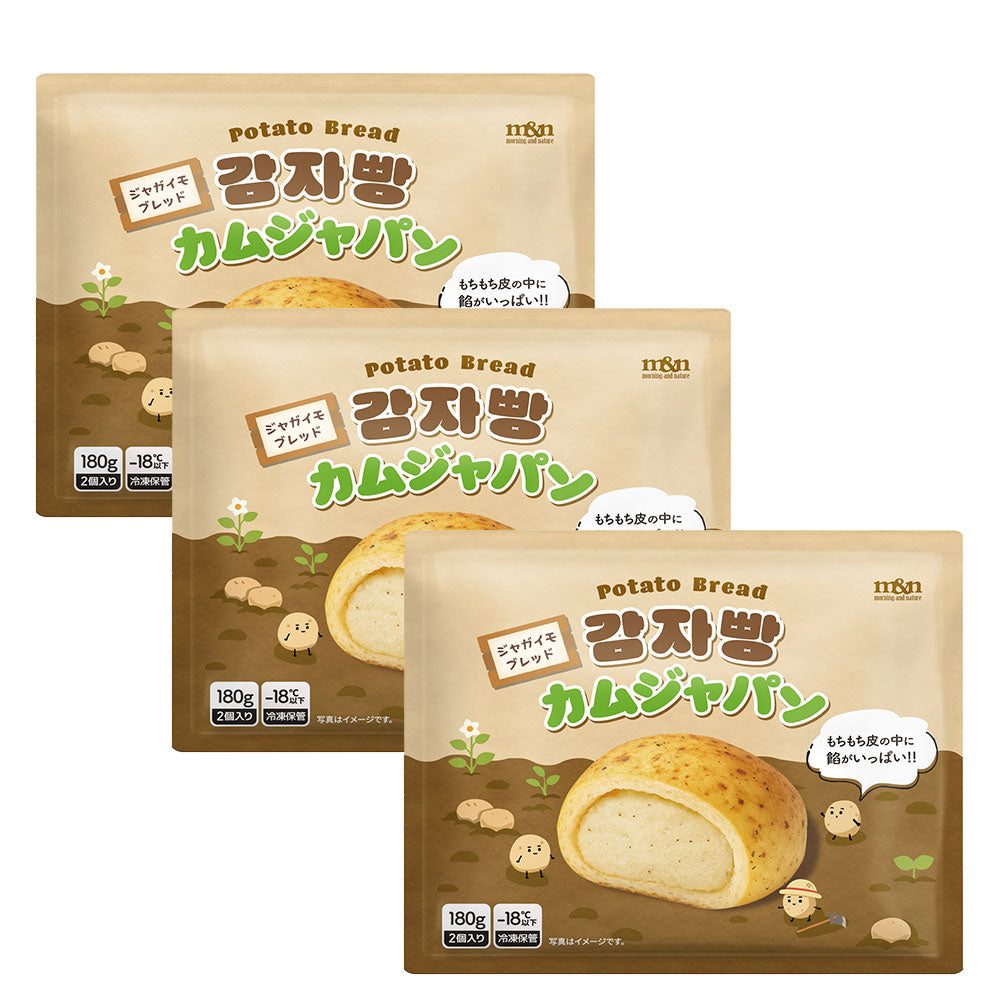 【韓国で話題！】カムジャパン2個入1袋 　　冷凍デザート 簡単調理 レンジ対応 韓国食品 韓国で大人気！韓国グルメ 韓国デザート 韓国パン 冷凍パン ジャガイモパン ポテトパン ポテトブレッド