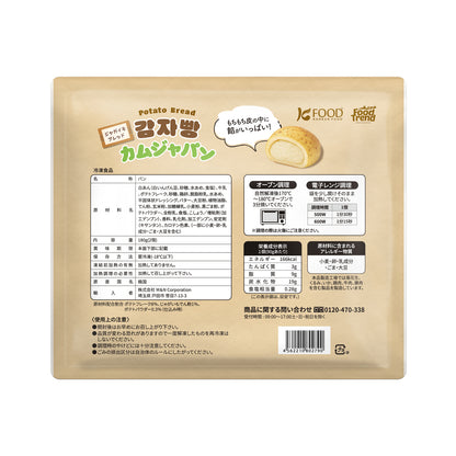 【韓国で話題！】カムジャパン2個入1袋 　　冷凍デザート 簡単調理 レンジ対応 韓国食品 韓国で大人気！韓国グルメ 韓国デザート 韓国パン 冷凍パン ジャガイモパン ポテトパン ポテトブレッド