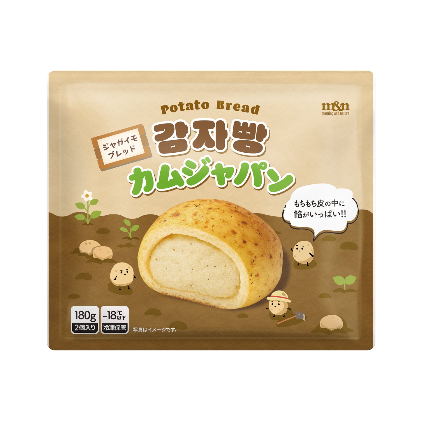 【韓国で話題！】カムジャパン2個入1袋 　　冷凍デザート 簡単調理 レンジ対応 韓国食品 韓国で大人気！韓国グルメ 韓国デザート 韓国パン 冷凍パン ジャガイモパン ポテトパン ポテトブレッド