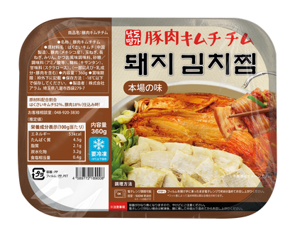 【南道名家】冷凍　 豚肉キムチチム　360ｇ　　韓国食品 韓国料理