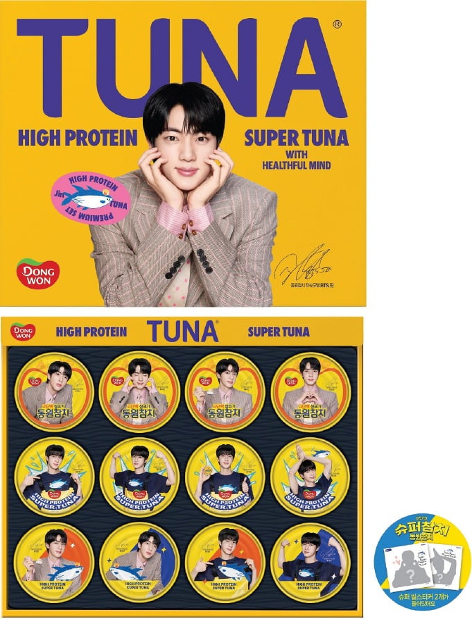 東遠ツナ BTS ジン スーパーツナ エディション ギフトセット （ライトスタンダード 135g×12缶）＋スーパーシールステッカー 2種  BTS ジン コラボ スーパーツナ 高たんぱく食品 ツナ缶ギフトセット 韓国食品 限定エディション ステッカー付き