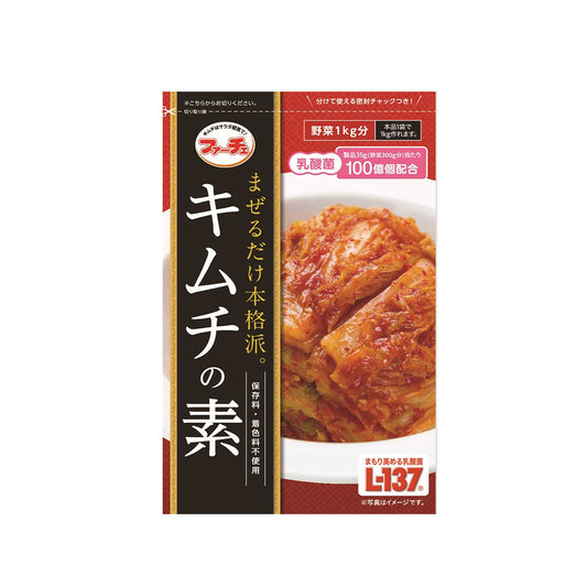 【花菜】キムチの素　116g