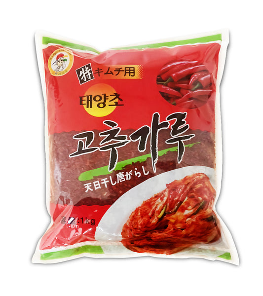 【カンシネ】特上テヤンチョ唐辛子(キムチ用)　　韓国料理　韓国食品　調味料　キムチ材料　からし　唐辛子　