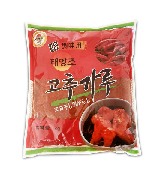 【カンシネ】特上テヤンチョ唐辛子(調味用)　　韓国料理　韓国食品　調味料　キムチ材料　からし　唐辛子