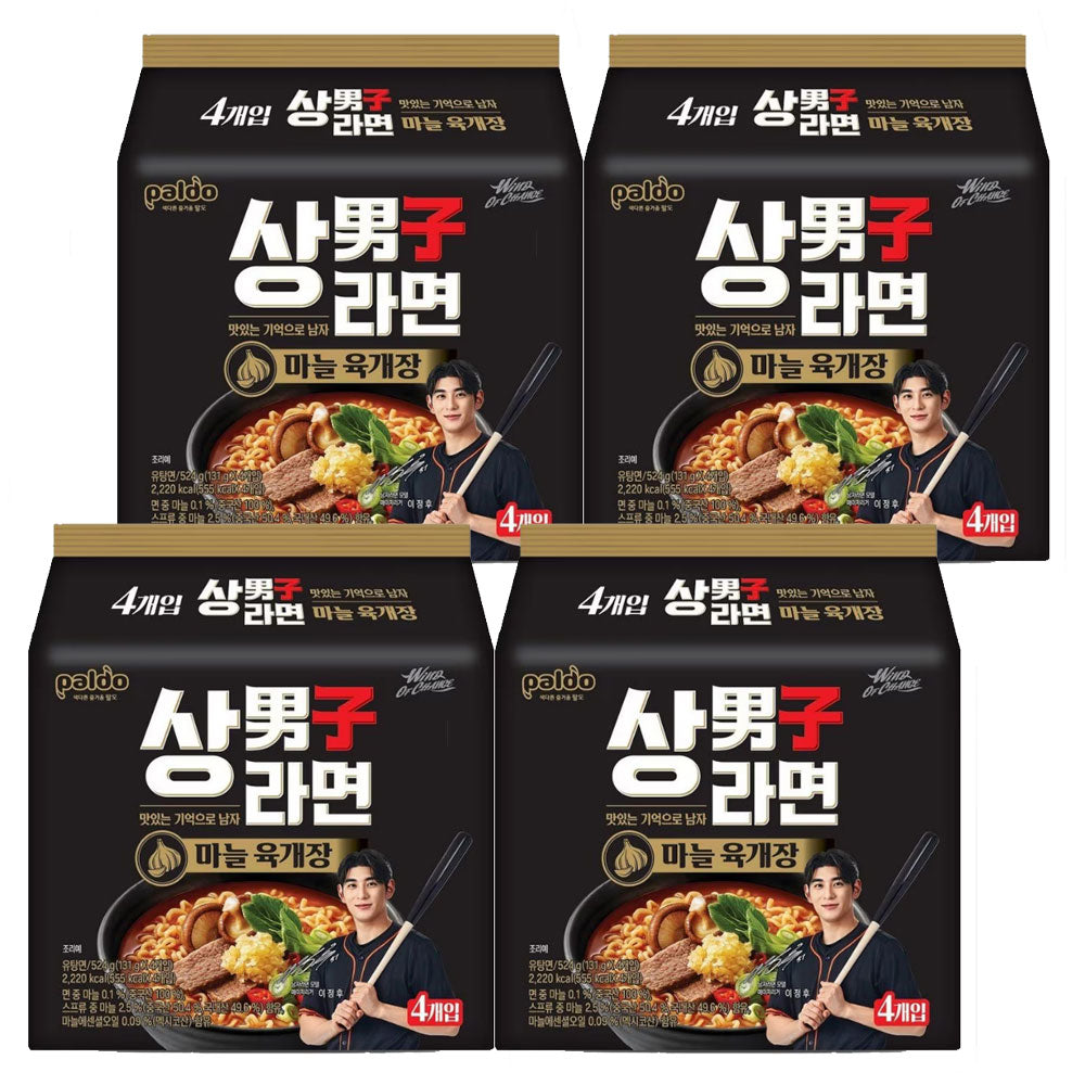 【PALDO】パルド 　男らしい男子ラーメン　131g  韓国食品 韓国ラーメン 韓国ラーメン  激辛ラーメン  男ラーメン  パルドラーメン  ガーリック強め  濃厚スープ  スタミナ系ラーメン  辛口インスタント麺  韓国インスタント麺  食べ応え抜群  パワー系ラーメン  コク旨スープ  にんにく風味  ピリ辛×旨味  本格韓国の味