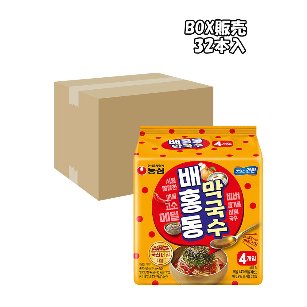 【農心】　ベホンドン　マックス　114ｇ　 韓国食品/ビビン麺 / ピリ辛ビビンそば 韓国混ぜそば 本格韓国冷麺 そば粉入り麺 香ばしいそばの風味 甘辛ビビンダレ さっぱりピリ辛味 コシのある麺 韓国人気麺 夏にぴったり 食欲そそる旨辛味 シャキッと爽やか 冷やして美味しい 韓国グルメ