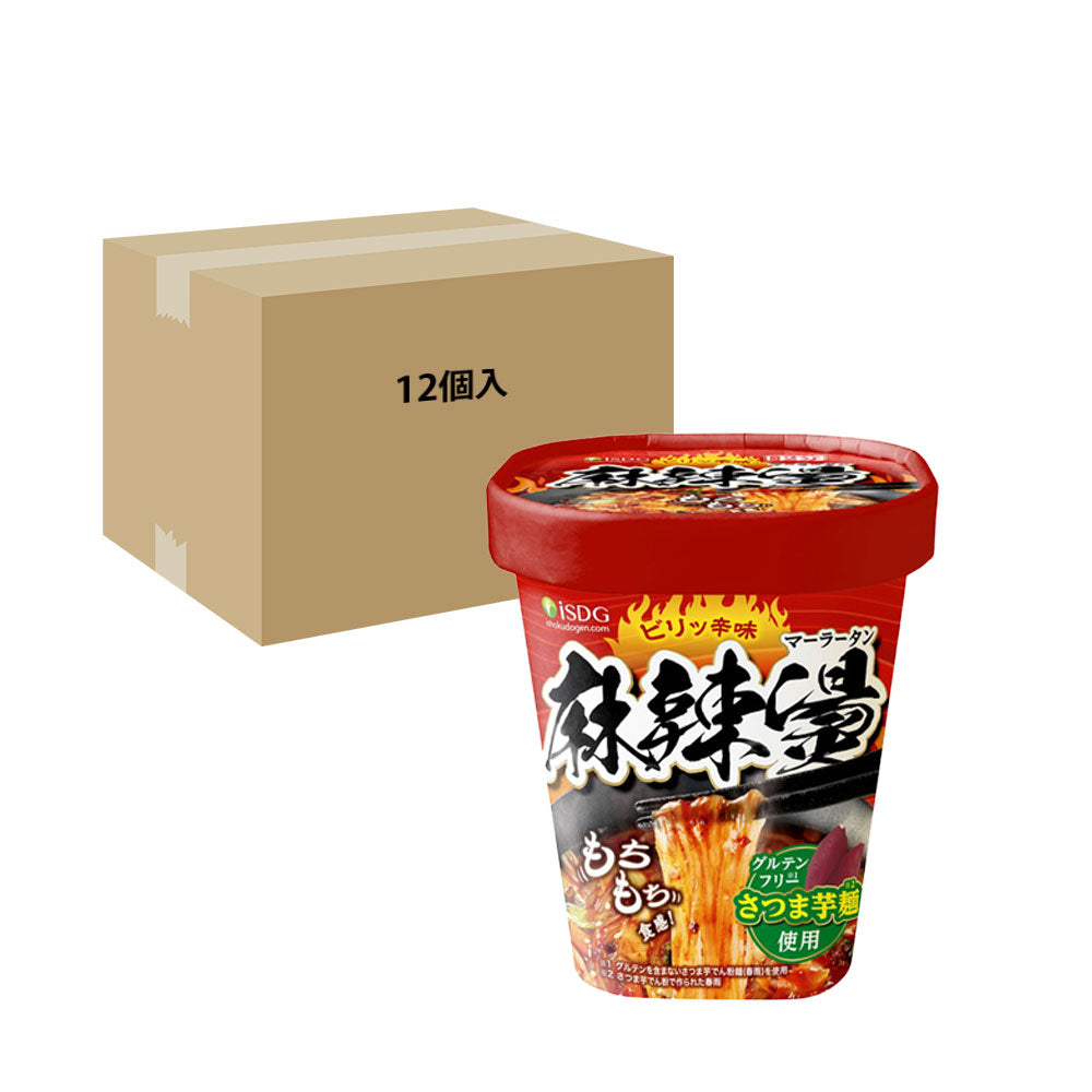 医食同源ドットコム iSDG  中華房 麻辣湯（マーラータン） 88g   ビリッ辛味  痺れる辛さ  本格中華スープ  中国人気グルメ  もちもち食感  さつま芋麺使用  春雨麺  グルテンフリー  ヘルシー麺  カップ麺タイプ  簡単調理  スパイシー  辛いもの好き  話題の中華フード