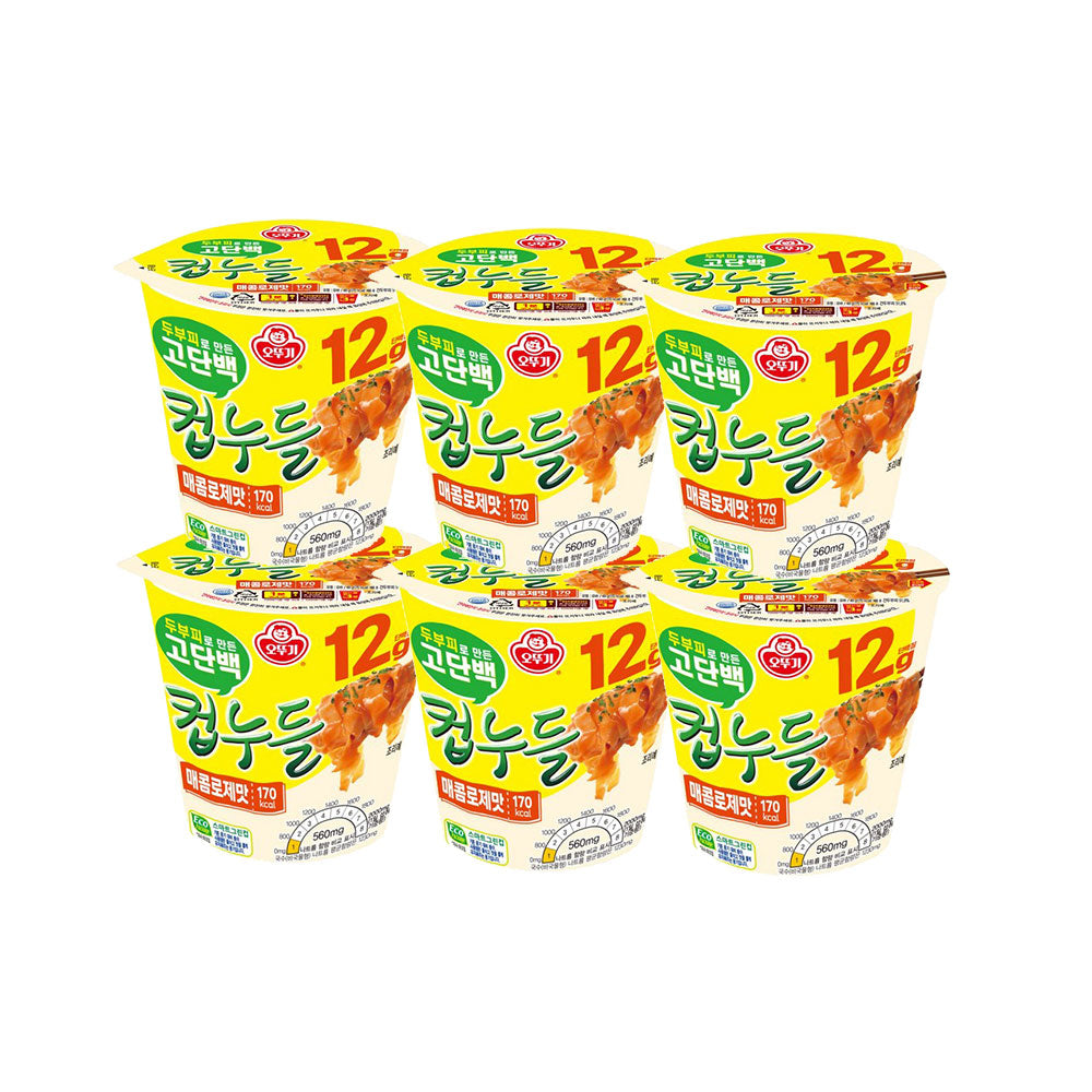 オットギ　カップヌードル 高プロティーンロゼ味　48ｇ　韓国食品/輸入食品/韓国食材/韓国料理/韓国お土産/韓国ラーメン/非常食/防災用/防災食/乾麺/インスタント/麻辣たん/スープ/そうめん/米麺/カップ/ロゼ