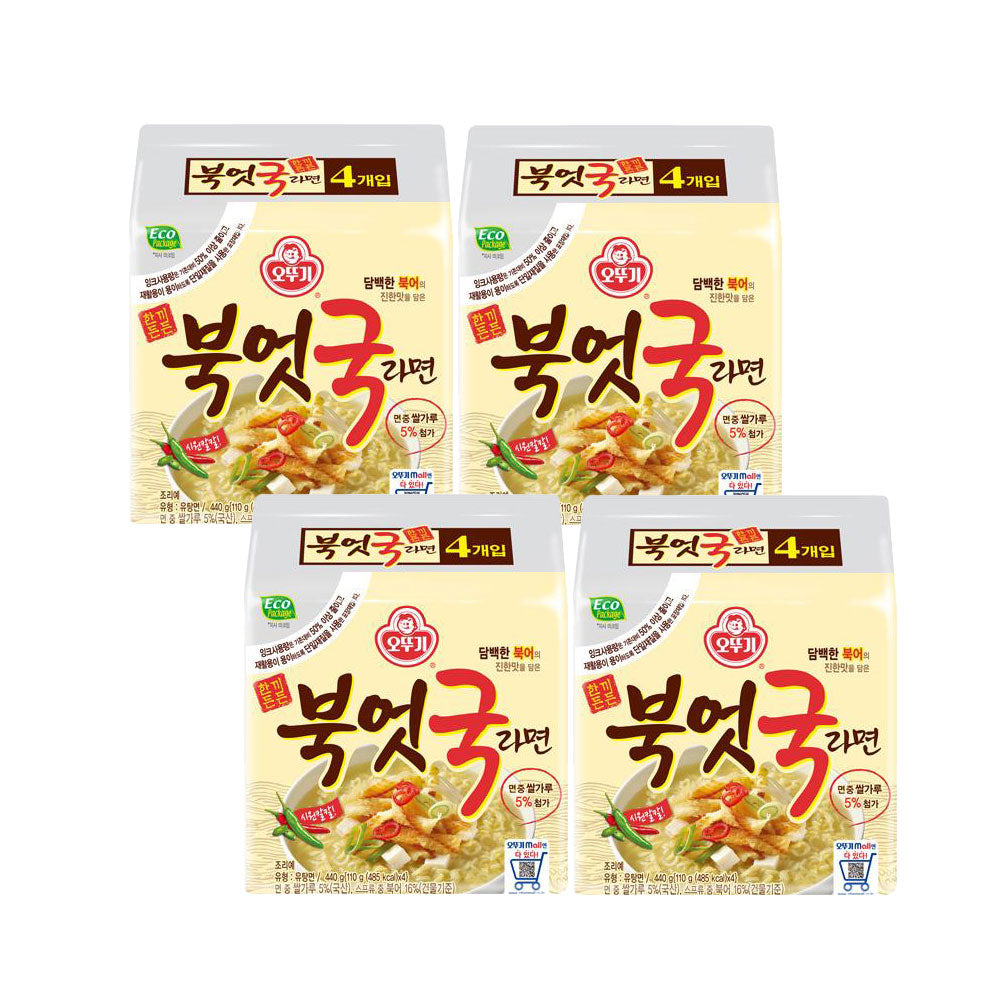 【オットギ】タラスープラーメン（ブゴグックラーメン）110ｇ　韓国ラーメン　タラ出汁スープ  伝統的な韓国味  即席ラーメン  手軽に調理  コクのある味わい  麺とスープのバランス