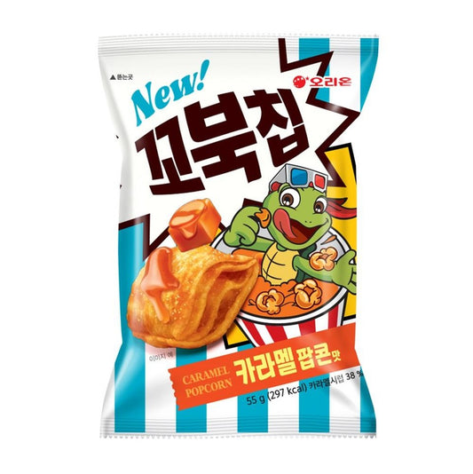 【オリオン】 キャラメルポップコーン味 コブクチップ 108g / 韓国食品 韓国お菓子   オリオン  キャラメルポップコーン  コブクチップ  韓国スナック  甘いスナック  サクサク食感  亀甲型チップス  キャラメル味