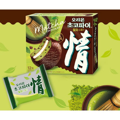 【オリオン】チョコパイ　抹茶ショコラ　408ｇ韓国食品 人気お菓子 韓国お菓子　ＳＮＳ話題