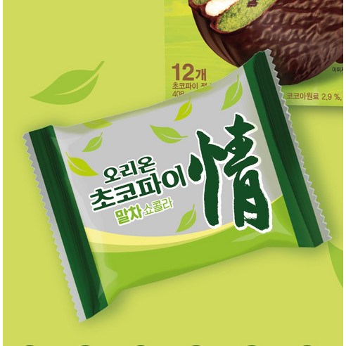 【オリオン】チョコパイ　抹茶ショコラ　408ｇ韓国食品 人気お菓子 韓国お菓子　ＳＮＳ話題