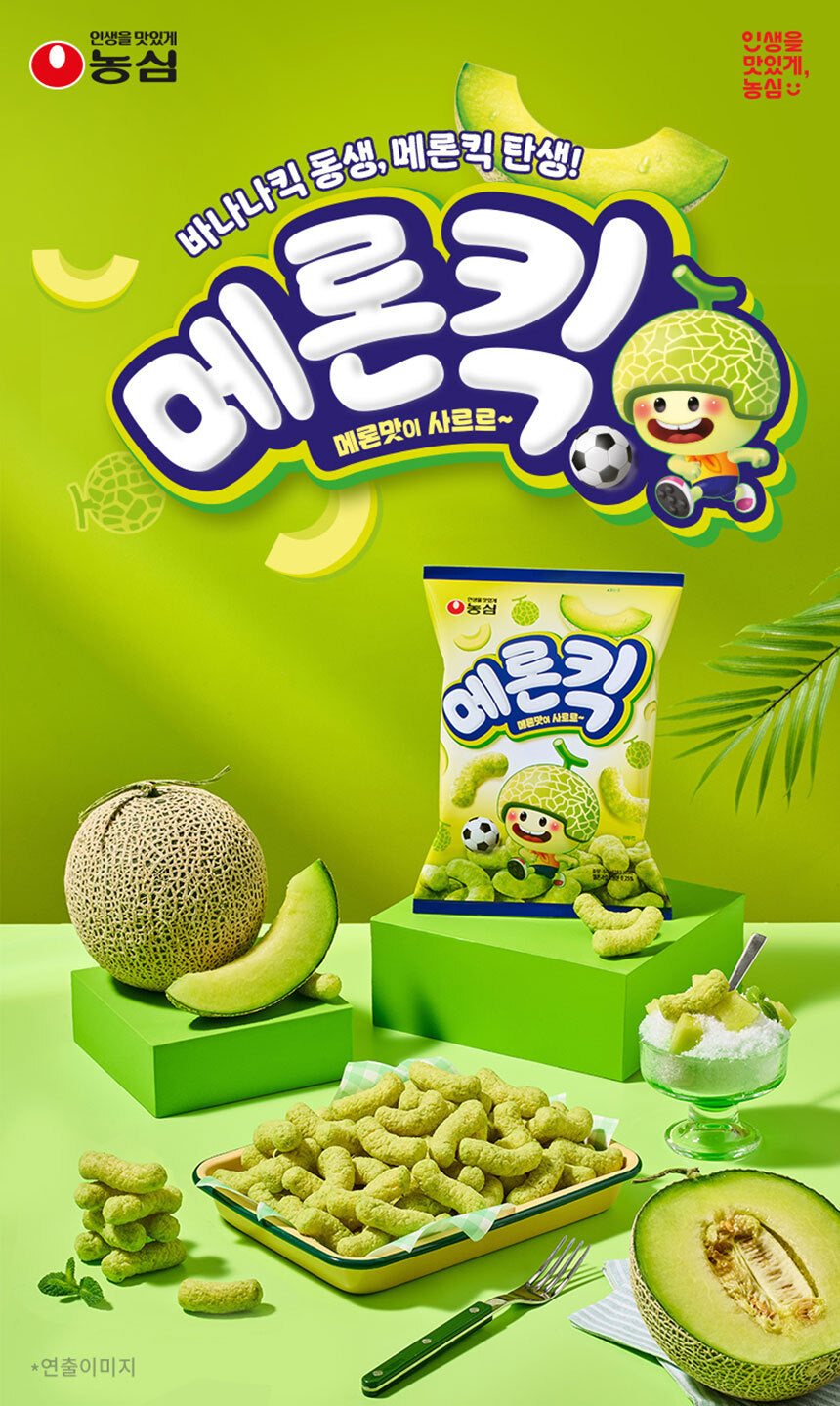 【農心】メロンキック　60g    韓国お菓子　バナナキック　兄弟　メロン味　 韓国食品 韓国お菓子 韓国料理 韓国食料品 食べ物 韓国お菓子 韓国お土産  スナックメロン味スナック　　フルーツ味お菓子　メロンフレーバー　子ども向けお菓子　ノンシム スナック　韓国スナック菓子　輸入お菓子