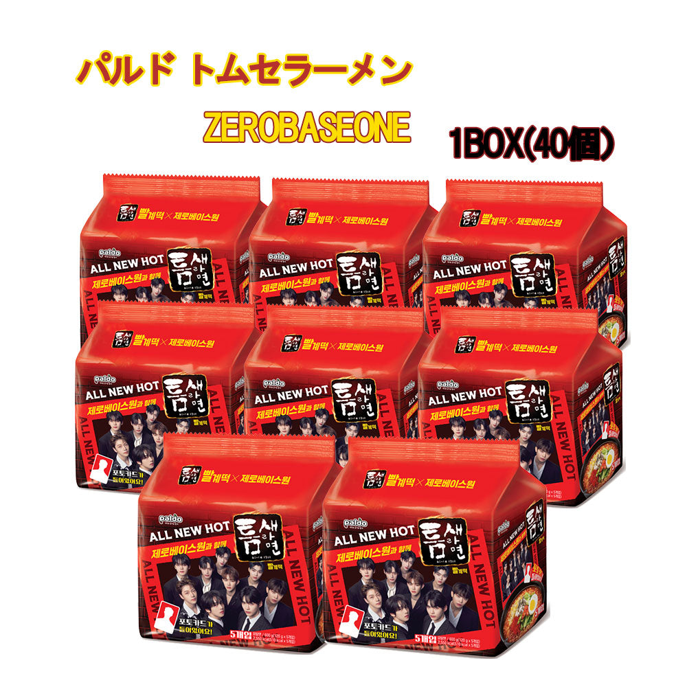 【PALDO】トムセ（パルゲトック）ラーメン　ゼロベイスワン　120g ×1袋（5個入）韓国ラーメン インスタントラーメン 袋ラーメン 辛いラーメン 激辛ラーメン アイドル 韓国K-POP ZEROBASEONE