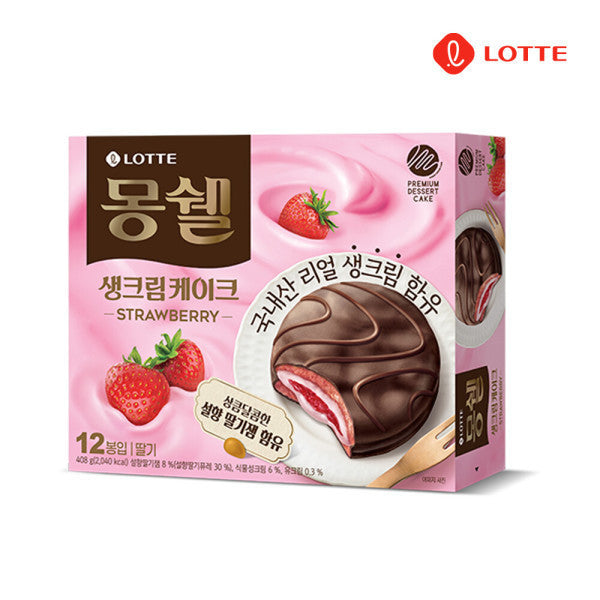 【ロッテ】 モンシェル いちご生クリームケーキ408ｇ　 韓国食品 人気お菓子 韓国お菓子