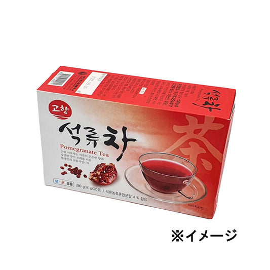 【故郷】ザクロ茶  20包　スティックタイプ  韓国伝統茶  美容ドリンク  フルーツティー  ホット＆アイス対応  ポリフェノール  ビタミンC  女性に人気  韓国お土産  低カロリー  手軽に飲める