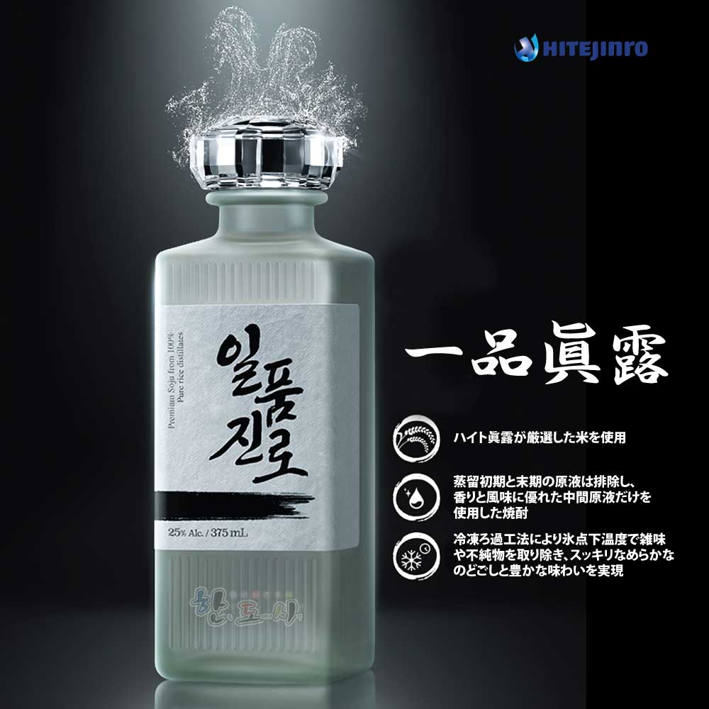 眞露 米25℃ 一品眞露瓶 375ml プレミアム蒸留酒 焼酎 眞露 韓国食品 JINRO 真露 ジンロ – hantosi