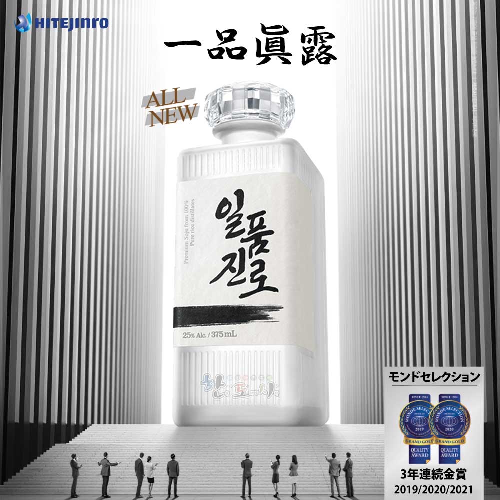 眞露 米25℃ 一品眞露瓶 375ml プレミアム蒸留酒 焼酎 眞露 韓国食品 JINRO 真露 ジンロ – hantosi