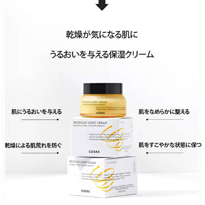 【COSRX】フルフィット プロポリス ライト クリーム 65ml　韓国コスメ K-BEAUTY Kビューティー 韓国スキンケア 韓国 人気 コスメ 韓国 ブランド 脂性肌 乳液 大人肌 セラム クリーム 乾燥トラブル肌 るおい 肌 ハリ 弾力 毛穴ケア キメケア 肌荒れ防止