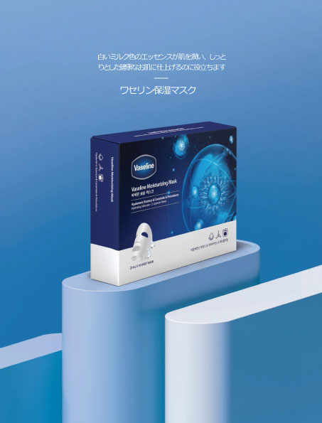 vaseline 】ヴァセリン Mマスク保湿 23ml×10枚 韓国化粧品/コスメ