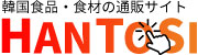 hantosi
