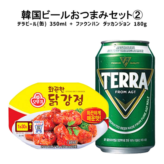 【SET】韓国ビールテラおつまみセット②　《テラビール(缶) 350ml 1個 + ファクンハン ダッカンジョン 180g 1個》