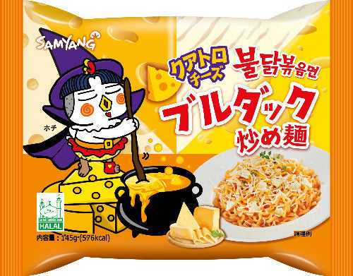 【三養】クァトロチーズブルダック炒め麺　145g　日本語版