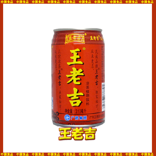 【中国食品】王老吉 伝統涼茶 310mlx箱(24個)★1本当たり￥118.8(税込)