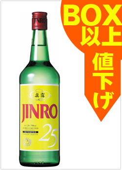 【JINRO】ジンロ焼酎25　25度　700ml